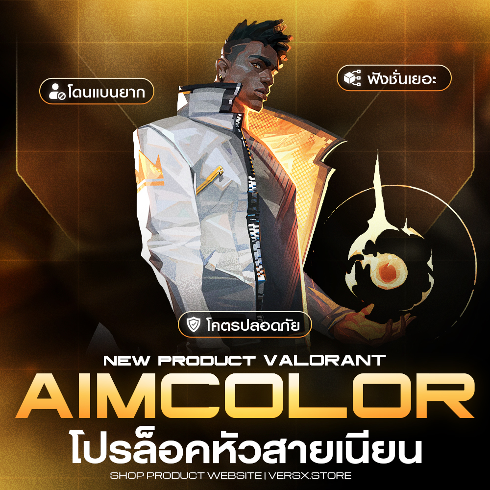 Aimcolor Valorant